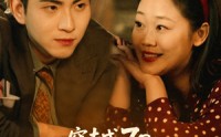 《穿越70我在农村扛把子（59集）》励志短剧一口气追完