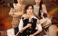 《保姆鸠占鹊巢，我硬核教她做人（60集）》热门短剧高清在线赏