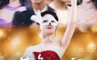 《暮色江离（80集）》最新短剧全集放送