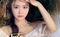 《顾氏夫人马甲满天下（91集）》爆款短剧全集免费看