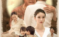 《中秋团圆之母亲（64集）》温情短剧全集畅享