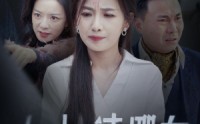 《善门难开（29集）》感人短剧全集在线