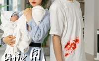 《刚被甩女神产房找我签字（30集）》精彩短剧一睹为快全集