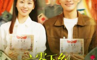 《六零下乡，女教官又美又偏爱（125集）》超火短剧全集免费播