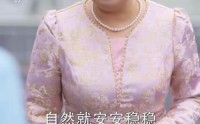 《失语后裴先生独予我温柔（50集）》爆款短剧免费全集畅享