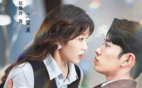 《闪婚后，豪门夫妇马甲捂不住了（80集）》热门短剧剧情抢先看