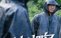 《隐姓埋名的人（70集）》最新短剧剧情速递