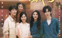 《重启1994：妈，我回来了（69集）》短剧免费全集速览