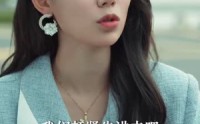 《永不失联的爱（33集）》精选短剧全集放送