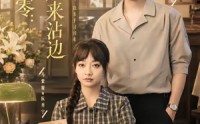 《重生八零：前夫别来沾边（82集）》短剧高清全集在线赏