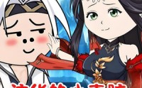 《这货的心真脏（168集）》热门短剧在线随心看