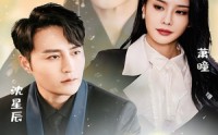 《长公主殿下荣耀归来（80集）》豪华短剧全集畅享