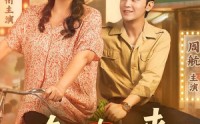 《春去春又来（72集）》热门短剧无删减在线播