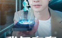 《我与未来做交易（81集）》超燃短剧全集畅享