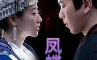 《蛊娘（81集）》传奇短剧完整呈现