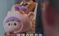 《私藏（78集）》高清短剧完整版免费看