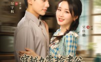 《穿越九零捡老公飞行员小姐是王牌（74集）》短剧全集免费在线赏