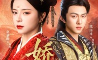 《娇缠（74集）》热门短剧免费随心看