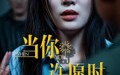 《当你许愿时（36集）》优质短剧一键畅享全集