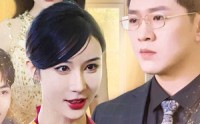 《妻心难测（33集）》高清短剧在线观看
