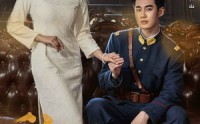 《乱世悲歌（81集）》悲情短剧完整剧情回顾