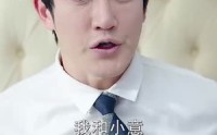 《偷偷哄（62集）》浪漫短剧全集高清在线