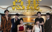 《毕业当天就捡了个总裁（60集）》全集短剧流畅在线观看