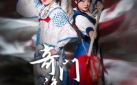 《奇门诡事录-天材地宝（70集）》短剧全集在线免费观赏