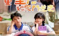 《重生后，她寒门逆袭（61集）》完整短剧一网打尽
