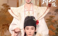 《状元郎他追悔莫及（67集）》短剧全集无删减免费看