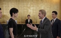 《我有一辆黄金自行车（36集）》超火短剧无广告在线播