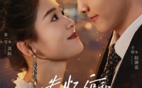 《失忆后和死对头闪婚了（61集）》独家短剧在线观看