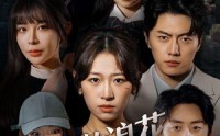 《愤怒的浪花一朵朵（30集）》短剧完整版一键播放