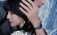 《爱在日落之前（58集）》短剧全集高清极速播