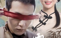 《新：九霄（82集）》完整短剧剧情不断