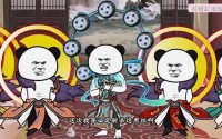 《禁入令下暗藏玄机（79集）》精彩短剧免费全集在线赏