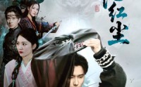 《剑隐红尘（66集）》独家短剧全集免费点播