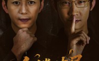 《金鳞破局掌商海（57集）》短剧完整版免费在线赏