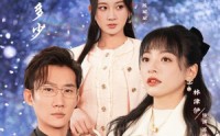 《哥哥逆光而来（27集）》短剧全集一次看过瘾