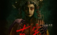 《古宅别开门（53集）》超火短剧完整免费观看