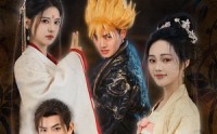 《什么我成了天下第一枭雄（73集）》必看短剧全集汇总