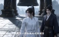 《被逐出师门的那天，我觉醒上古剑意（30集）》精彩短剧在线高清播放