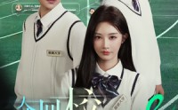 《夺回校花人生（60集）》免费短剧在线高清赏