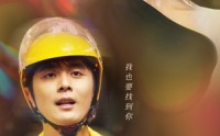《送外卖而已美女总裁赖上我（49集）》浪漫短剧全集放送