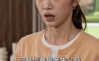 《十八年风与岸（40集）》超燃短剧全集免费看