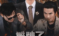 《摊牌了我马上要死了（30集）》独家短剧免费流畅观看