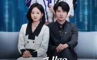 《AI比我爱你？离婚后你哭什么（45集）》免费高清短剧在线播