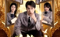 《逆乾坤之莫笑同学癫（61集）》短剧全集资源免费获取