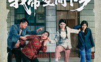 《七零：我带空间下乡（72集）》免费短剧全集畅享观看