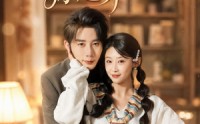 《说好只做结婚搭子，你越界了（90集）》热门短剧在线高清播放